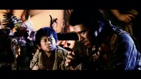 Goemon Image 5