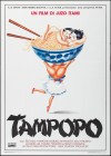 Tampopo Image 8