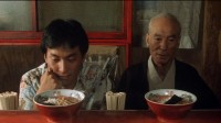 Tampopo Image 1