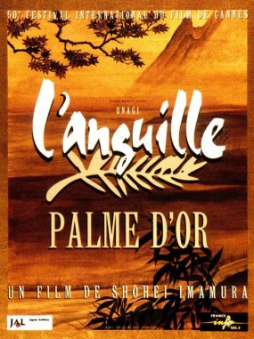Affiche du film L'Anguille