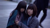 Sadako 3D 2 Image 2