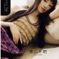 Kuriyama Chiaki Image 14