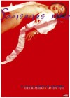 Ai no Korida Image 2