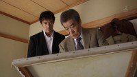 Nemuri no Mori Image 6