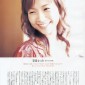 Abe Natsumi Image 5