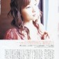 Abe Natsumi Image 7