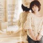 Abe Natsumi Image 68
