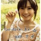 Abe Natsumi Image 84