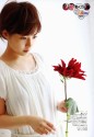 Abe Natsumi Image 69