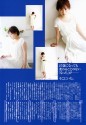 Abe Natsumi Image 70