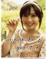 Abe Natsumi Image 84