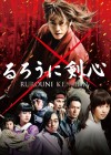 Rurouni Kenshin Image 1