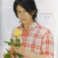 Abe Tsuyoshi Image 4