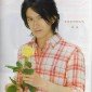 Abe Tsuyoshi Image 4