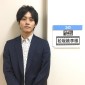 Matsuzaka Tori Image 36