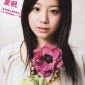Kaho Image 17