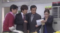 35-sai no Koukousei Image 3