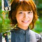 Aibu Saki Image 115