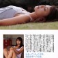 Aibu Saki Image 66