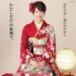 Aibu Saki Image 84