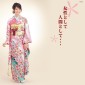 Aibu Saki Image 86