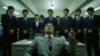 Hanzawa Naoki Image 2