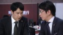 Hanzawa Naoki Image 34