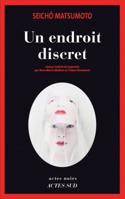 Un endroit discret Image 1