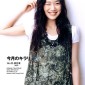 Aoi Yu Image 30
