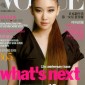 Aoi Yu Image 39