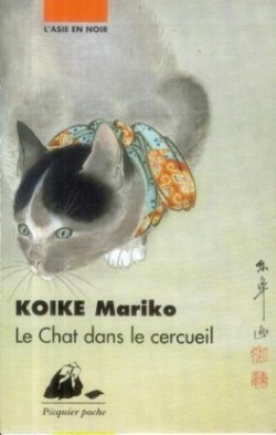 Le Chat dans le cercueil Image 1