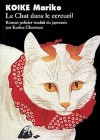 Le Chat dans le cercueil Image 1