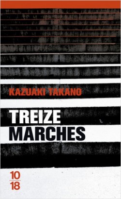 Treize Marches Image 1