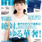 Ayase Haruka Image 77