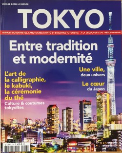 Tokyo Image 1