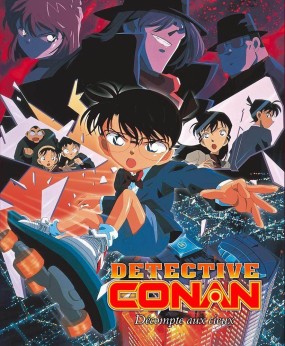Détective Conan Film 5