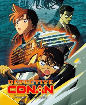 Détective Conan Film 9