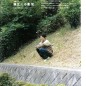 Eita Image 158