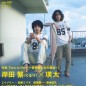 Eita Image 39