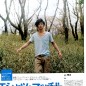 Eita Image 47