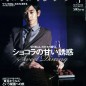 Eita Image 55
