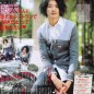 Eita Image 69