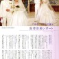 Eita Image 84