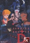 Affiche du film d'animation Vampire Hunter D : Chasseur de vampires
