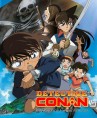 Affiche du film d'animation Détective Conan Film 11 : Jolly Roger et le Cercueil bleu azur