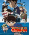 Affiche du film d'animation Détective Conan Film 17 : Un détective privé en mer lointaine