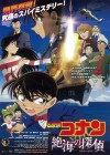 Affiche japonaise du film d'animation Détective Conan Film 17 : Un détective privé en mer lointaine