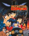 Affiche du film d'animation Détective Conan Film 1: Le gratte-ciel infernal