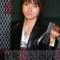 Fujiwara Tatsuya Image 20