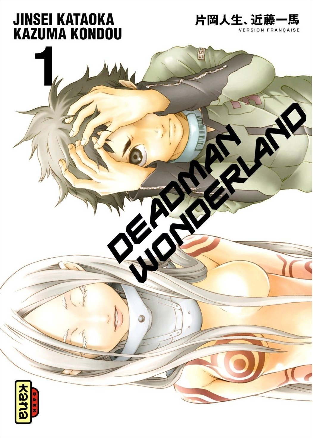 Deadman Wonderland Doujin